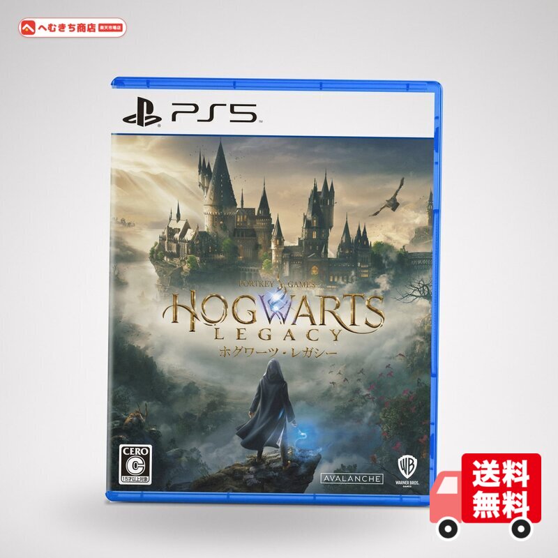楽天市場】ホグワーツレガシー ps5の通販