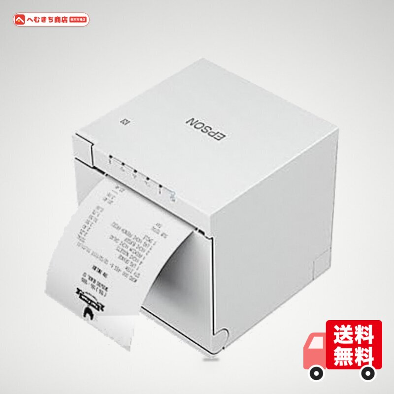 ・USB・Ethernet・Bluetooth・無線LANのマルチインターフェイス対応。 2WAYカバー採用により着脱式の背面カバーと底面カバーを入れ替えて前方向排紙または上方向排紙に変更が可能。 ・手のひらサイズはそのままに、最大300mm/秒の高速印刷・ニアエンドセンサー搭載、印刷したレシート用紙の印象もよくお財布にも入れやすい、丸まりを軽減するデカール機能を搭載。 ・iOS端末やUSB PDに対応しているAndroid端末、Windowsとの通信・高速充電が可能なUSB Type-C(USB PD対応 最大18W)を搭載。 接続した端末はプリンターを経由したネットワーク接続(ネットワークテザリング機能)により、高速データ通信(約20Mbps(自社計測による))が実現可能に。 ・多様なOSに対応できる開発キットと各種ユーティリティー。 ・スマレジ対応。 ・スタイリッシュ&クリーンなスクエアボディで凹凸がなく清掃しやすいデザイン。製品の外装に抗菌素材を使用し内部は防虫にも配慮。 ・同梱物 ACアダプター、ACケーブル(3端子(3ピン)仕様)、紙幅58mm用ロール紙ガイド 2枚1セット、ロール紙、 セットアップガイド、製品保証書 商品紹介 ●スタイリッシュ&クリーンを両立したニューデザイン採用。●製品の外装に抗菌素材を使用しているので、凹凸がなく簡単に清掃が可能です。●フルカット/パーシャルカットに対応。●キッチンプリンターに必要な防滴性能(IPx2相当)に加え、防虫のための設計を考慮。●印字速度最大300mm/s。●上方向排紙でも前方向排紙でも利用可能なニアエンドセンサーを標準搭載(紙幅58/80mm時対応)。●ロール紙の丸まりを軽減するデカール機能搭載。●製品タイプ:その他プリンタ●ボディカラー:ホワイト●紙幅:80mm・58mm幅ロール紙(選択可)●印字方式:ラインサーマル●インターフェース:【通信】USB Type-C(USB2.0 High-Speed、USB PD対応 最大18W)、USB Type-B(USB2.0 Full-Speed)、有線LAN(100BASE-TX/10BASE-T)、無線LAN(IEEE802.11a/b/g/n/ac)、Bluetooth5.0Dual mode、【周辺機器】USB Type-A(USB2.0 High-Speed)x2、USB Type-C(USB2.0 High-Speed、最大1.5A)x1、USB Type-C(USB PD対応、通信ポート兼用)x1、ドロアーキック(外付けブザー接続可)●印字速度:最大300mm/秒●オートカッター:パーシャルカット(中央1点切り残し)/フルカット●印字可能領域:紙幅80mm時:576ドット 紙幅58mm時:420ドット●電源電圧:AC100V(ACアダプター・ACケーブル同梱)●消費電力:動作時:約30.6W 待機時:約1.4W ※メーカー動作条件による平均消費電力です。使用条件により変動します。●外形寸法:上方向排紙時:W127xD127xH130mm、前方向排紙時:W127xD128xH129mm●質量:約1.3kg●保証期間:1年間持込修理●グリーン購入法:対象外●エコマーク:対象外●PCグリーンラベル:対象外●国際エネルギースター:適合●VCCI:適合●PCリサイクル:対象外●RoHS指令:適合●PSE:適合●※RoHSは2023年8月時点の情報です。●コード番号:EP113W4 TM303H621W