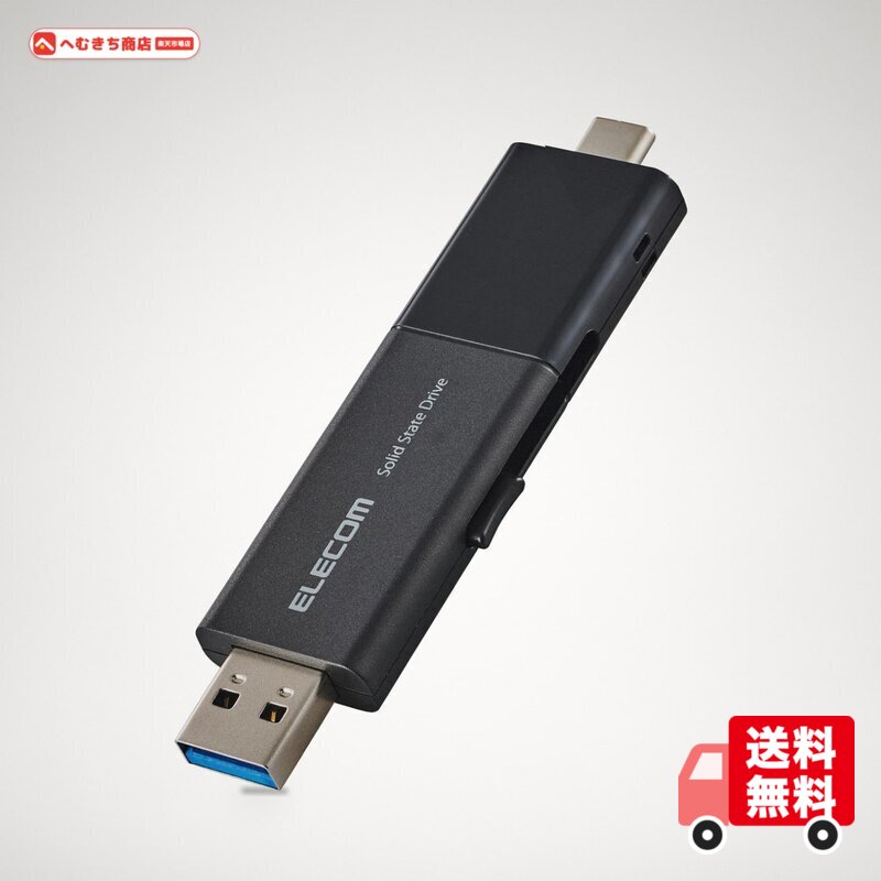 エレコム 外付けSSD 500GB USB3.2 (Gen1)対応 スライド式 Type-C/Type-A コネクタ iPhone/iPad 対応 ブラック ESD-EAWB0500GBK