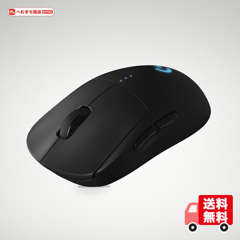 楽天市場】ロジクール ロジクール pro lightspeed ワイヤレス
