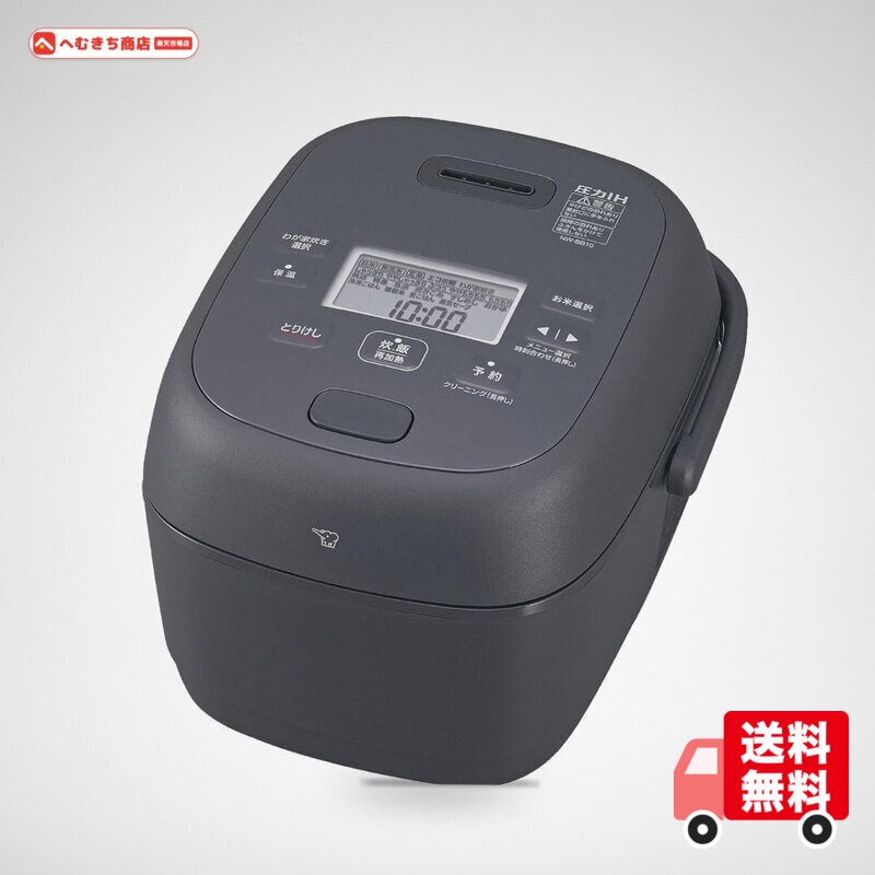 象印 圧力IH炊飯器 5.5合 NW-BA10（rakuten）