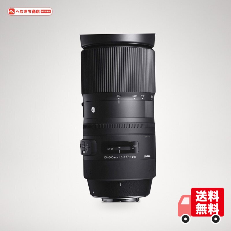 SIGMA 150-600mm F5-6.3 DG OS HSM Contemporary [キヤノン用]