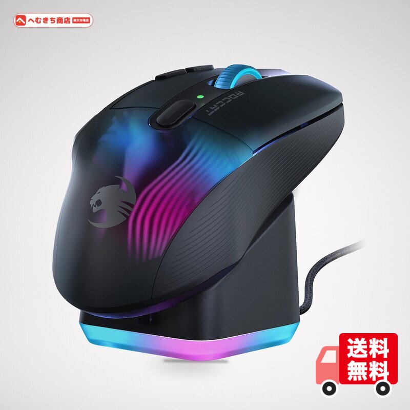 ROCCAT ゲーミングマウス Kone XP Air ワイヤレス 2.4GHz/Bluetooth ブラック/黒 光学式/19K/オプティカル/多ボタン/99g/充電ドック/4D Wheel/Reflex/RGB ドイツデザイン