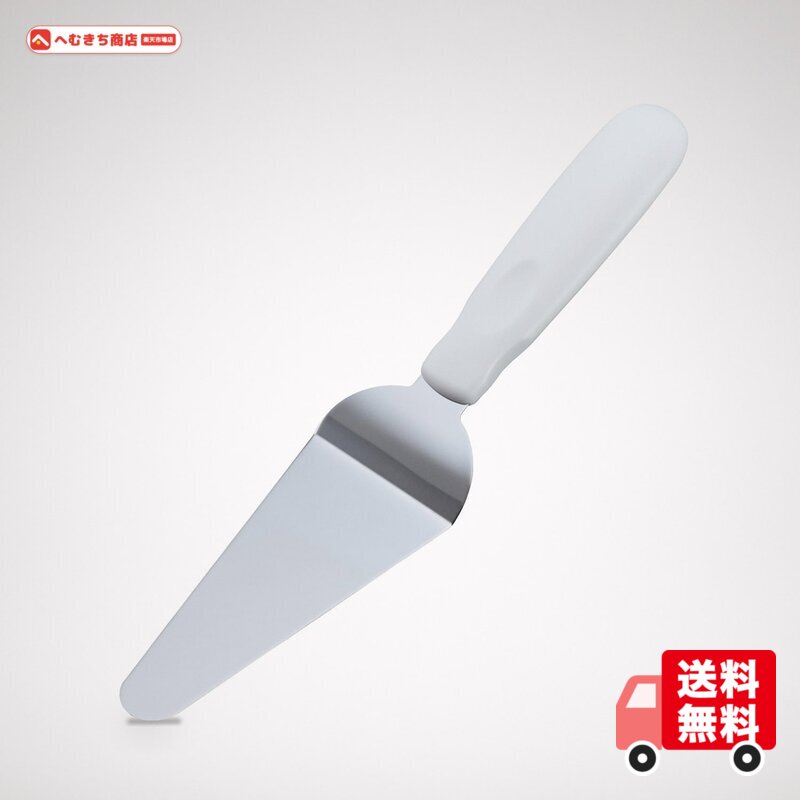 サイズ:23.2×5×2cm 素材・材質:金属部:ステンレススチール、ハンドル:ポリプロピレン 生産国:日本