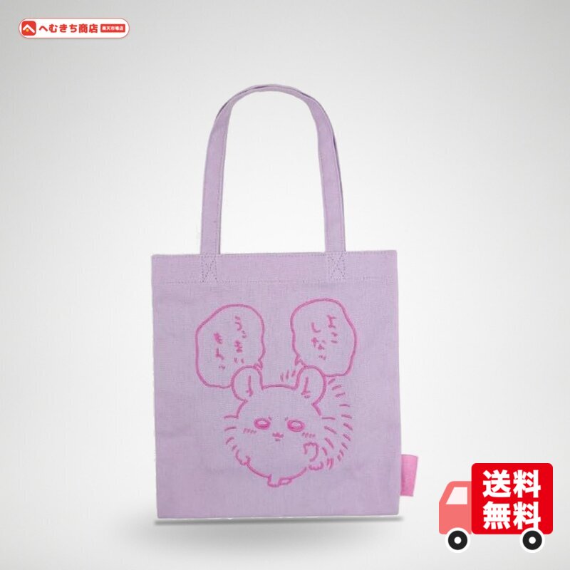 ちいかわ 刺繍トート モモンガ