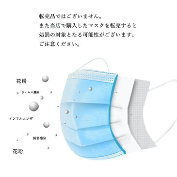 【即納】送料無料 使い捨てマスク 1000枚 不織布マスク 国内発送 箱包装 男女兼用 花粉症対策 mask 防護 3層構造 立体マスク プリーツマスク 不織布 大人用 ウィルス対策 大量 マスク 在庫あり 花粉対策 家庭用 団体 大きめサイズ 162588