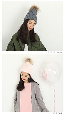 「在庫一掃セール」ニット帽子 リアルファーボン キッズ 大人 ママ パパ 子供服 ニット帽 ポンポン レディース メンズ キッズ 単色 無地 男女兼用 可愛い モコモコ 162343