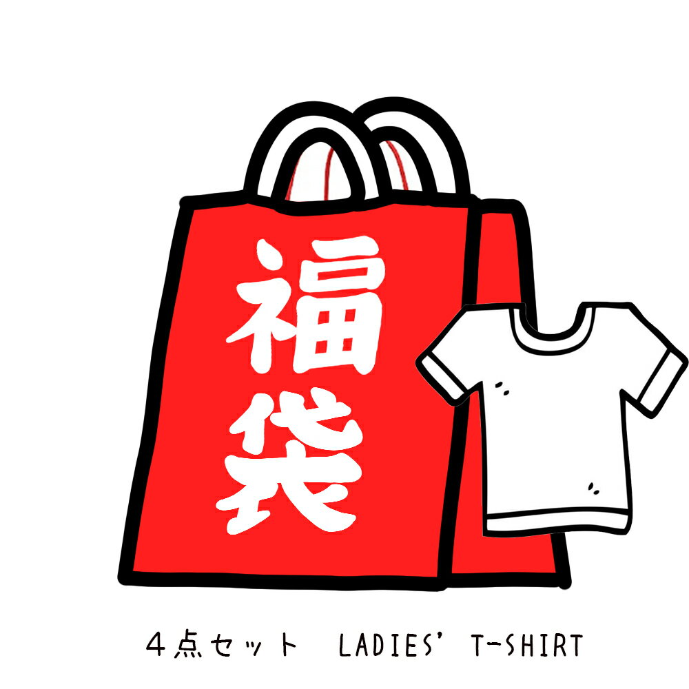 楽天市場】Lucky Bagの通販