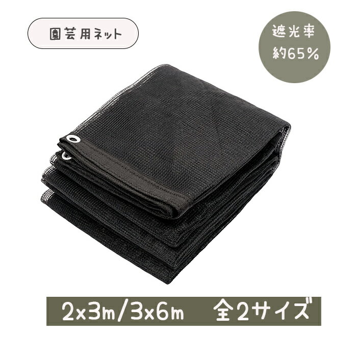 サイズ 商品ページ参考 効果 断熱効果率・約40％以上 UVカット率・約60％以上 遮光率・約55％ 素材 シート：ポリエチレン100％　 生産地 中国 機能 サンシェード／オーニング／UVカット／日除け／目隠し／省エネ 　 キーワード シェード/シェードカーテン/シェードガーデン/シェードオーニング/シェードつっぱり/日よけ シェード/日よけ シェードベランダ/日除け シェード 屋外/日除け シェード 大型/日よけ シェード 撥水/サンシェード/サンシェードベランダ/サンシェード庭/サンシェードテント/日除け シェード/ベランダ 目隠し/ベランダ 目隠し/ベランダ 目隠し すだれ/ベランダ 目隠し 雨よけ/マンション ベランダ 目隠し/目隠し シェード ベランダ/ベランダ 目隠し シェード/目隠し シェード/オーニングシェード/日除け/日除け シェード ベランダ 　 内容 シェード1点のみ 　 重量 約1000~3000g 【注意事項】 ・当店でご購入された商品は、原則として、「個人輸入」としての取り扱いになり、中国の浙江省からお客様のもとへ直送されます。 ・通関時に関税・輸入消費税が課税される可能性があります。 ・課税額はご注文時には確定しておらず、通関時に確定しますので、商品の受け取り時に着払いでお支払いください。詳細はこちら ご確認下さい。 ・個人輸入される商品は、全てご注文者自身の「個人使用・個人消費」が前提となりますので、ご注文された商品を第三者へ譲渡・転売することは法律で禁止されております。 ・一部商品は国内の提携先倉庫から配送されます。 ・国内配送の商品は国内でのお買い物と同じく消費税が発生いたします。関税はかかりません。 ＊色がある場合、モニターの発色の具合によって実際のものと色が異なる場合がある。