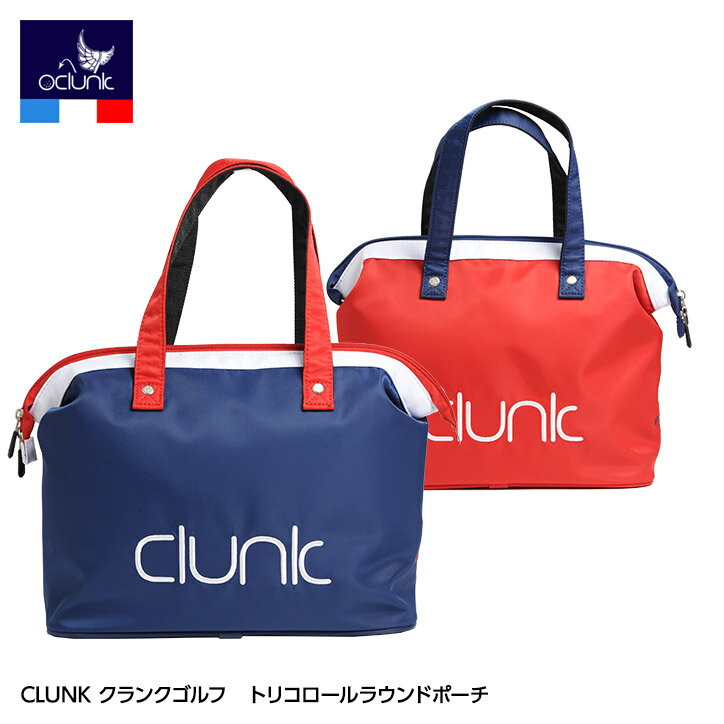 CLUNK（クランク）トリコロール ラウンドポーチ CL5KGZ18[ゴルフコンペ景品 ゴルフコンペ 景品 賞品 コンペ賞品][ゴルフ用品 グッズ ギフト プレゼント]