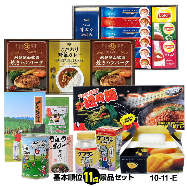 松阪牛＆神戸牛 景品目録パネルセット 食べ比べギフト2.5万円コース 1402c-e03