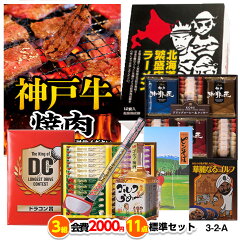 https://thumbnail.image.rakuten.co.jp/@0_mall/henkaq/cabinet/item/24s-cyk/24s-cyk-3-2-a_1.jpg