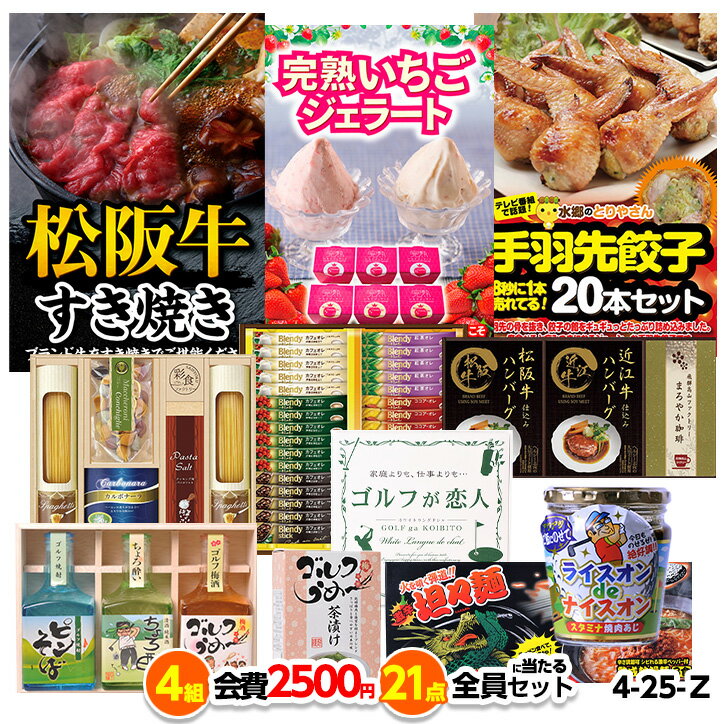 優勝カップ　ゴルフ　20％OFF　高さ290mm　送料無料　文字無料　持ち回り　トロフィーゴルフ　優勝カップ　ホールインワン　優勝トロフィー　ゴルフコンペ　ドラコン　ニアピン　ベストグロス賞　アルバトロス　エージシュート　バーディ　優勝カップ　FCL84-A（ゴルフ）