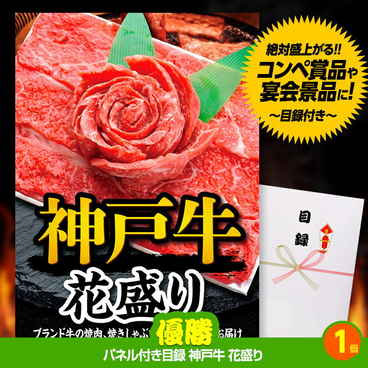 ゴルフコンペ 景品セット 5組会費3,000円...の紹介画像2