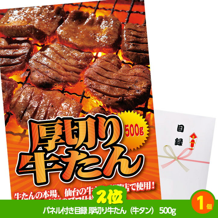 ゴルフコンペ 景品セット 7組会費2500円 20点（標準セット）[7-25-A][おすすめ 幹事][ゴルフコンペ景品 ゴルフコンペ 景品 賞品 コンペ賞品] 3