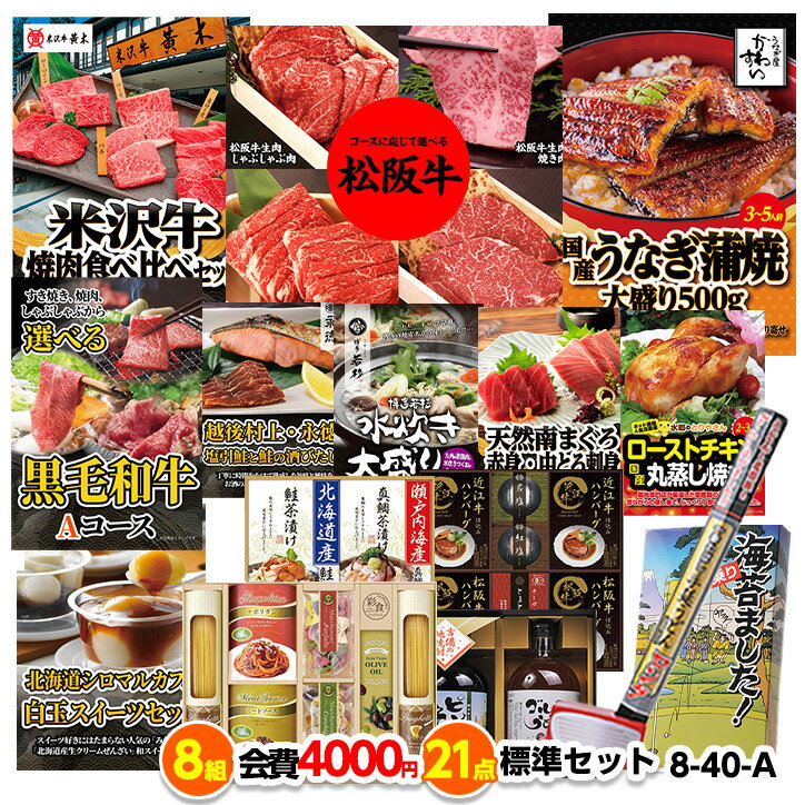 優勝カップ　ゴルフ　20％OFF　高さ290mm　送料無料　文字無料　持ち回り　トロフィーゴルフ　優勝カップ　ホールインワン　優勝トロフィー　ゴルフコンペ　ドラコン　ニアピン　ベストグロス賞　アルバトロス　エージシュート　バーディ　優勝カップ　FCL84-A（ゴルフ）