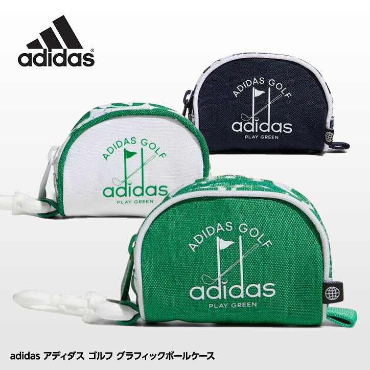 アディダス ゴルフ グラフィック ボールケース mgr72 adidasGolf[ボール入れ ゴルフボールケース][ゴルフコンペ景品 ゴルフコンペ 景品 賞品 コンペ賞品][ゴルフ用品 グッズ ギフト プレゼント]