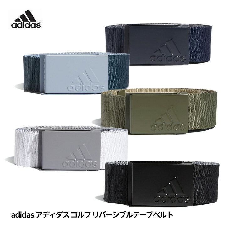 アディダス ゴルフ リバーシブルテープベルト mme49 adidasGolf[ゴルフ ベルト カラーベルト テープベルト バックルベルト][ゴルフコンペ景品 ゴルフコンペ 景品 賞品 コンペ賞品][ゴルフ用品 グッズ ギフト プレゼント]