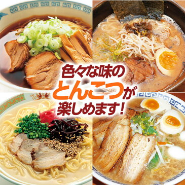 九州ラーメン味めぐり8食　KK-20[ゴルフコンペ景品 ゴルフコンペ 景品 賞品 コンペ賞品][景品 ビンゴ 二次会 運動会 結婚式 イベント パーティ 新年会]