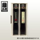 蔵工房 蔵からの贈り物(香味醤油詰合せ)F-2b[ゴルフコンペ景品 ゴルフコンペ 景品 賞品 コンペ賞品][忘年会 景品 ビンゴ 二次会 運動会 結婚式 イベント パーティ]