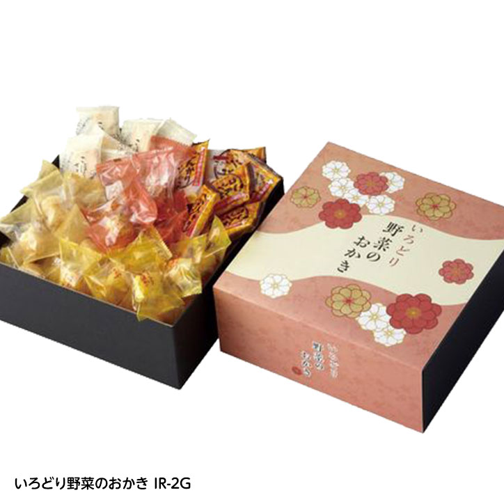 いろどり野菜のおかき IR-2G[ゴルフコンペ景品 ゴルフコンペ 景品 賞品 コンペ賞品][忘年会 景品 ビンゴ 二次会 運動会 結婚式 イベント パーティ]