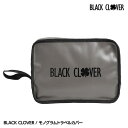 BLACK CLOVER（ブラッククローバー） モノグラム トラベルカバー BA5KGZ07[ゴルフコンペ景品 ゴルフコンペ 景品 賞品 コンペ賞品][ゴルフ用品 グッズ ギフト プレゼント]