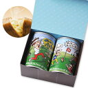 【ギフトBOX入り】缶deボローニャ おもしろゴルフシリーズ BOX入り2個ギフトセット[おもしろ ゴルフ 食品][ゴルフコンペ景品 ゴルフコンペ 景品 賞品 コンペ賞品][ゴルフ用品 グッズ ギフト プレゼント]