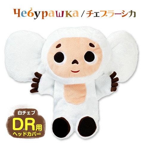 򤤥֥顼֡ إåɥСʥɥ饤Сѡ[ 饯 إåɥС ̤][ å ե ץ쥼][...