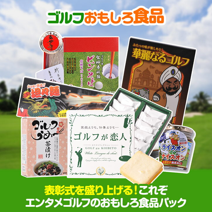 ��Ź�͵��Υ���ե���� ���ʥ��å� ����դΤ��⤷������6�� ����ե���ڷ��ʥѥå� CP-1[����ե���ڷ��� ����ե���� ���� ���� ����ھ���]