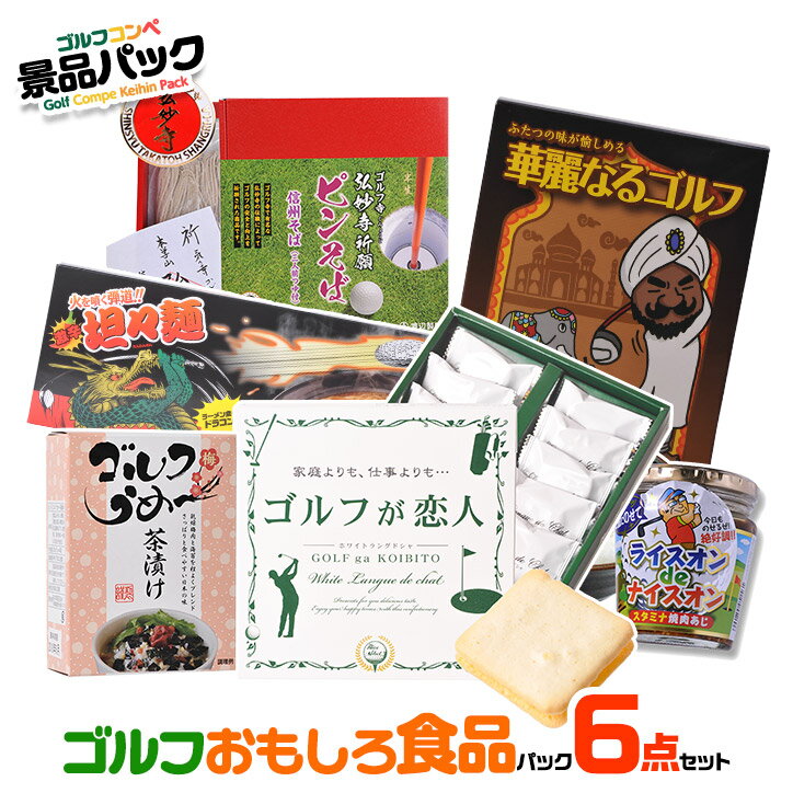 優勝カップ　ゴルフ　20％OFF　高さ290mm　送料無料　文字無料　持ち回り　トロフィーゴルフ　優勝カップ　ホールインワン　優勝トロフィー　ゴルフコンペ　ドラコン　ニアピン　ベストグロス賞　アルバトロス　エージシュート　バーディ　優勝カップ　FCL84-A（ゴルフ）