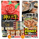 ゴルフコンペ 景品セット 3組会費4000円 17点（全員に当たるセット） [3-40-Z][おすすめ 幹事 参加賞][ゴルフコンペ景品 ゴルフコンペ 景品 賞品 コンペ賞品]