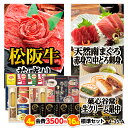 ゴルフコンペ 景品セット 4組会費3500円 16点（標準セット）[4-35-A][おすすめ 幹事][ゴルフコンペ景品 ゴルフコンペ 景品 賞品 コンペ賞品]