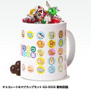 チョコレート＆マグカップセット EG-0035 動物図鑑[ホ