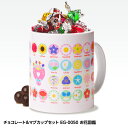 チョコレート&マグカップセット EG-0050 お花図鑑[バレンタイン 2025 おもしろ チョコレート おもしろチョコ 面白い 雑貨 ギフト プレゼント ウケ...