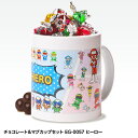 チョコレート&マグカップセット EG-0057 ヒーロー[バレンタイン 2025 おもしろ チョコレート おもしろチョコ 面白い 雑貨 ギフト プレゼント ウケ...