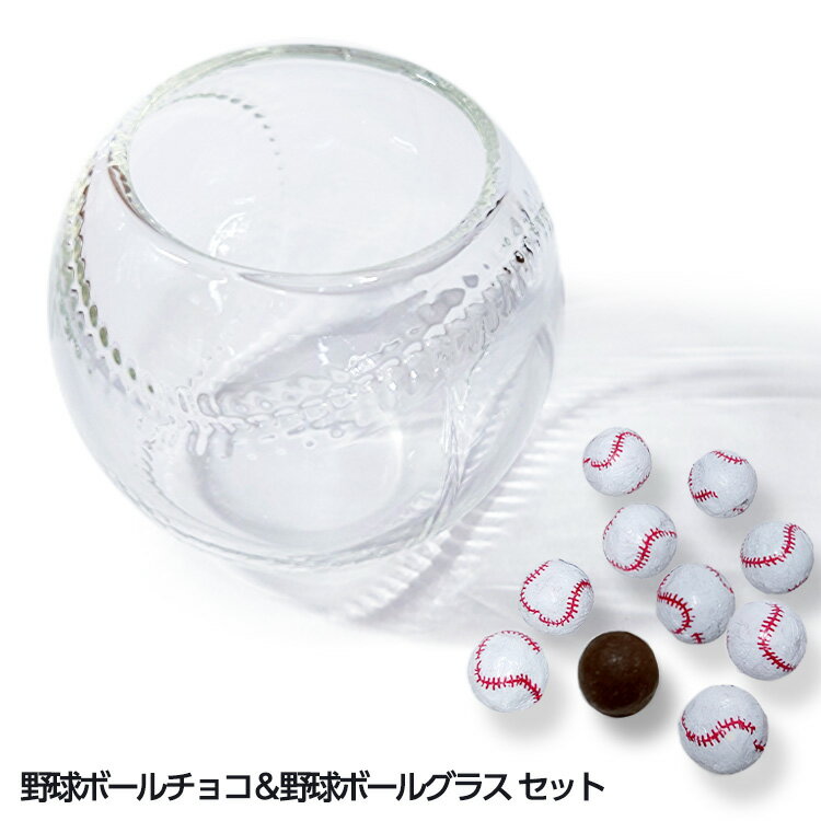 ���ܡ�����祳�졼�ȡ����ܡ��륰�饹���å�[�Х�󥿥��� 2026 ���⤷�� ���祳�졼�� ���⤷�����祳 ���� ���� ���ե� �ץ쥼��� ��幥��]