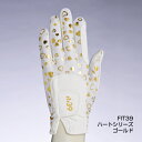 フィット39/FIT39 レディース/女性用 ゴルフグローブ ハートゴールド ミック/MIC