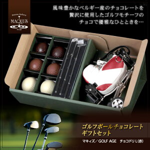 エンタメゴルフバレンタインギフト特集 エンタメゴルフバレンタインギフト特集