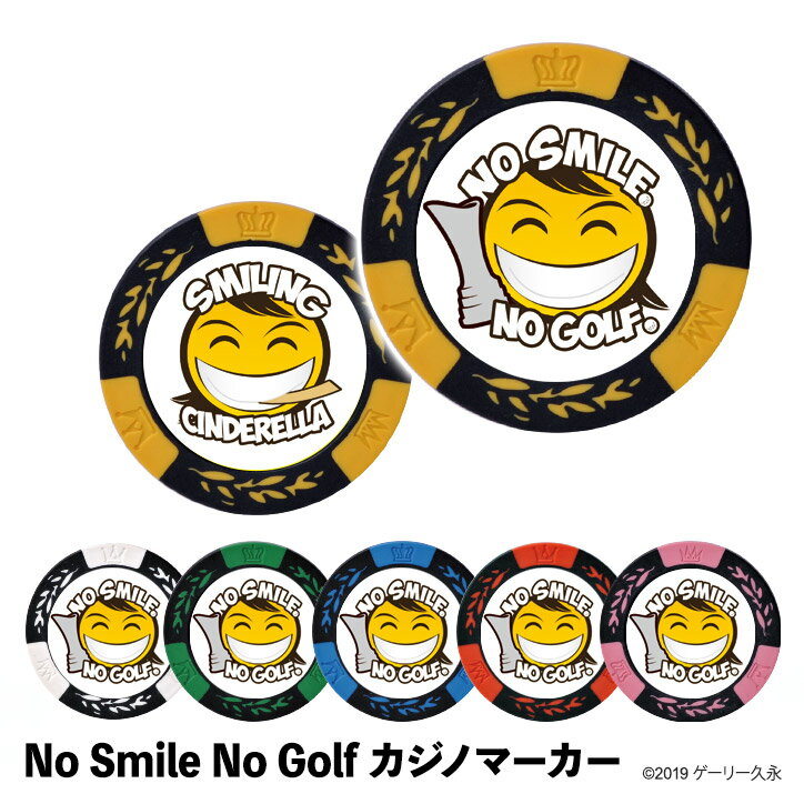 ޥ륷ǥ NO SMILE,NO GOLF ΥޡʥΥåץޡ[ ޥ ǥ smile smiling cinderella][եڷ ե   ھ]