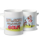 ゴルフマグカップ LIFE IS SIMPLE[ゴルフ用品 グッズ ギフト プレゼント]