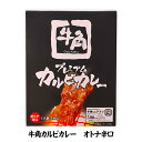 牛角カルビカレー オトナ辛口 焼肉屋 限定 おもしろ ゴルフコンペ景品 ゴルフコンペ 景品 賞品 コンペ賞品 忘年会 景品 ビンゴ 二次会 運動会 結婚式 イベント パーティ