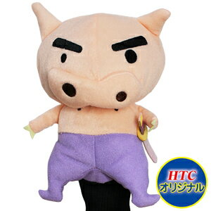 クレヨンしんちゃん ぶりぶりざえもん UT・ユーティリティー ヘッドカバー[ゴルフ キャラクター ヘッドカバー おもしろ アニメ][ゴルフ用品 グッズ ギフト プレゼント]のサムネイル