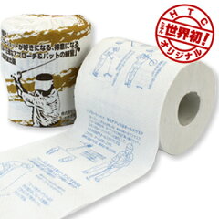 https://thumbnail.image.rakuten.co.jp/@0_mall/henkaq/cabinet/item/h/h_toilet_bunker_1.jpg