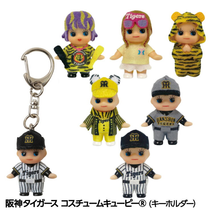 楽天市場】キューピー ちゃん グッズの通販 楽天市場】キューピー ちゃん グッズの通販
