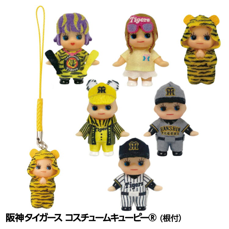 阪神タイガース キューピー 根付[阪神ファン タイガースファン おもしろ][父の日 ギフト プレゼント]のサムネイル