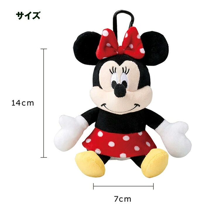 ミニーマウス ぬいぐるみ ボールポーチ ゴルフ キャラクター ボールケース おもし...