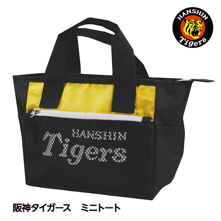 阪神タイガース】エポック 2024 NPBプロ野球カード [チーム別