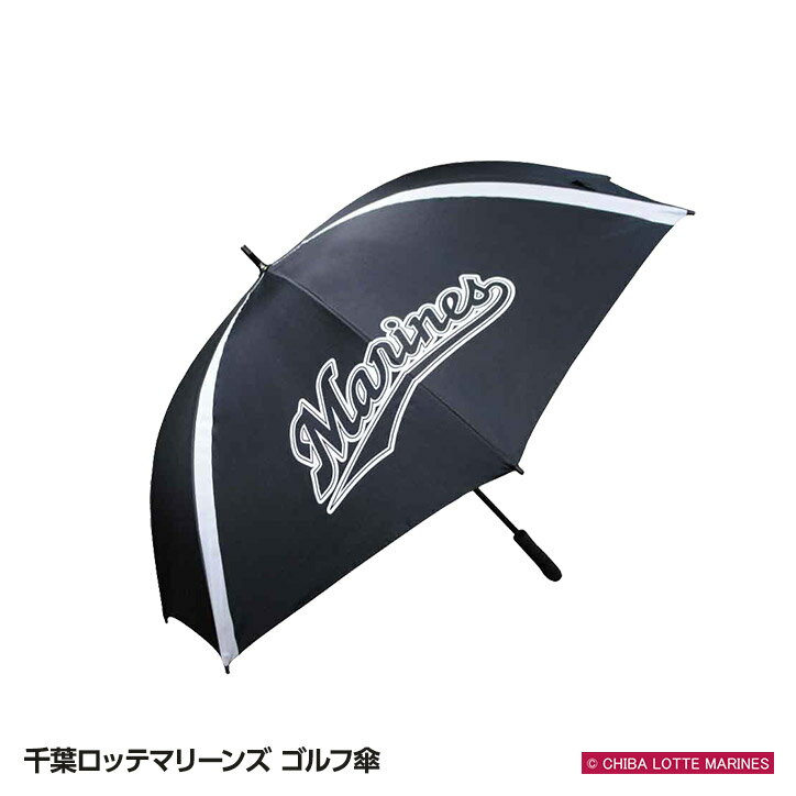 千葉ロッテマリーンズ ゴルフ傘（UVカット・晴雨兼用） レザックス[プロ野球 球団 グッズ 千葉ロッテファン][ゴルフ用品 グッズ ギフト プレゼント]のサムネイル