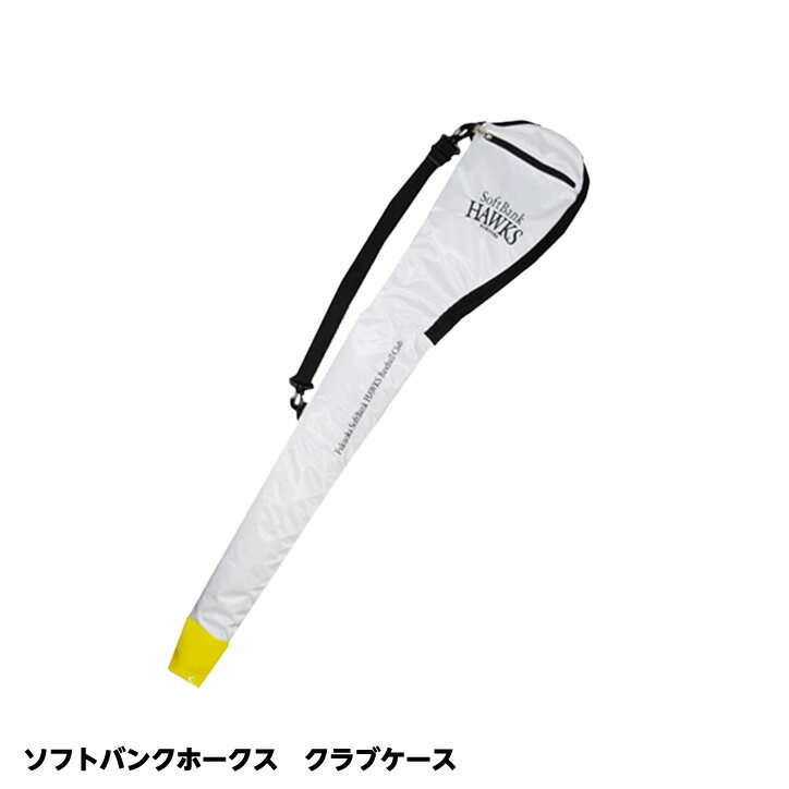 福岡ソフトバンクホークス クラブケース[プロ野球 球団 ゴルフグッズ 福岡ソフトバンクホークス][ゴルフ用品 グッズ ギフト プレゼント]