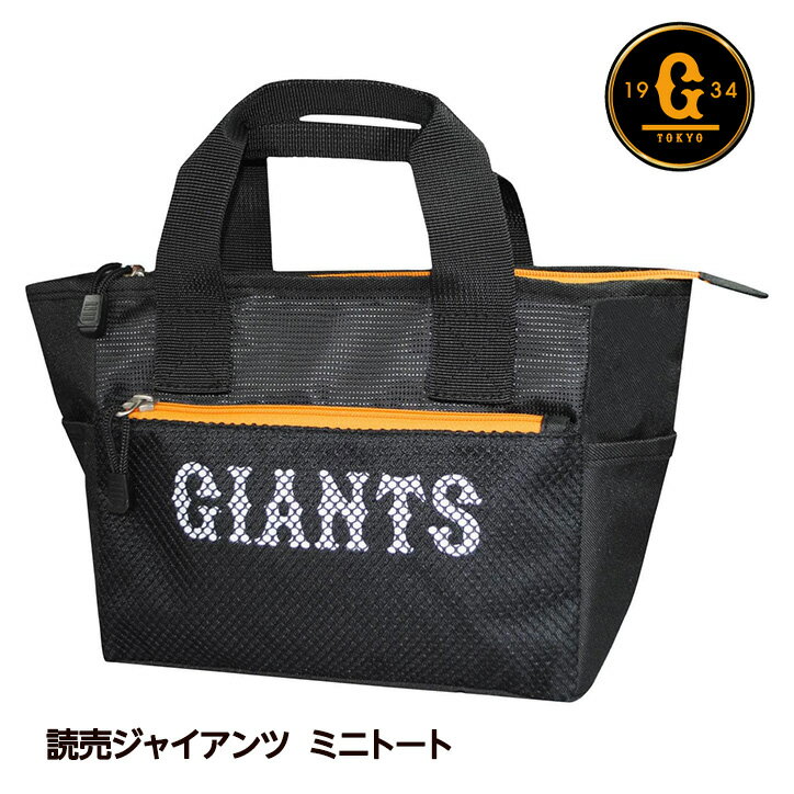 楽天市場】ジャイアンツ ゴルフ キャディバッグの通販 楽天市場】ジャイアンツ ゴルフ キャディバッグの通販